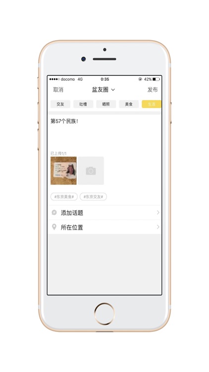 108日本 screenshot-5