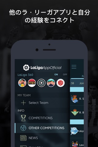 LALIGA Official App screenshot 4