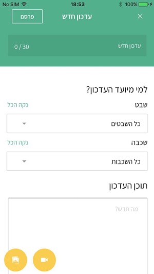Zofim(圖1)-速報App