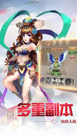 Game screenshot 御灵乾坤 - 匠心仙侠冒险世界 mod apk