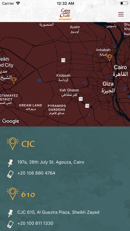 Cairo Jazz Club screenshot-6