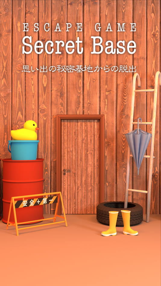 #1. Escape Game Secret Base (iOS) 由: Tomoya Tsuruta