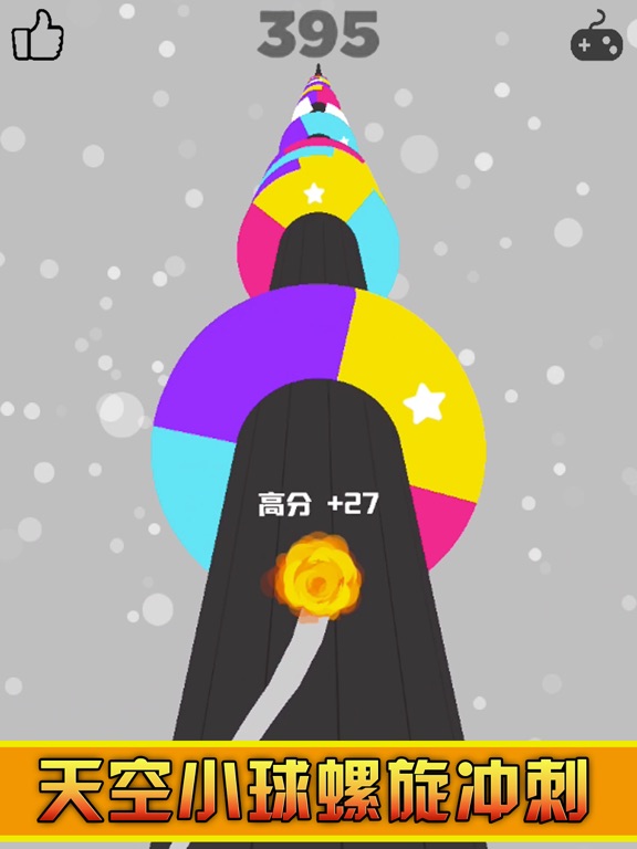Screenshot #4 pour Sky Helix Ball-Rolling Dash