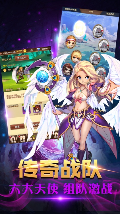 奇迹童话挂机版-经典梦幻放置类动作手游