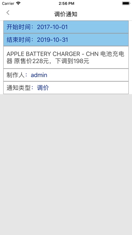 飞翔电讯 screenshot-4