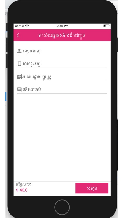 V&K Fashion screenshot-5