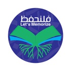 Let's Memorize Holy Quran