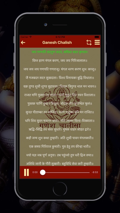 Ganesh Chalisa App screenshot 2