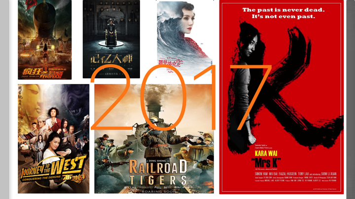 Screenshot #3 pour Chinese Movie Trailers