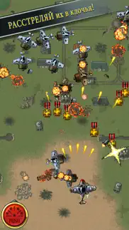aces of the luftwaffe айфон картинки 3