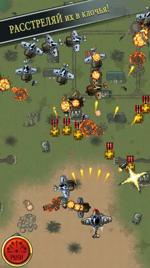 Скриншот Aces Of The Luftwaffe на iPhone 3