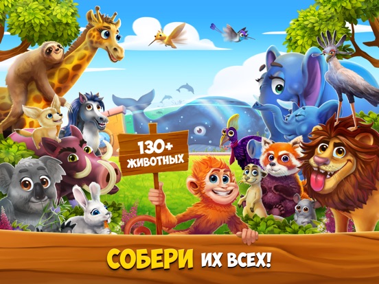 Игра ZooCraft: Семья животных