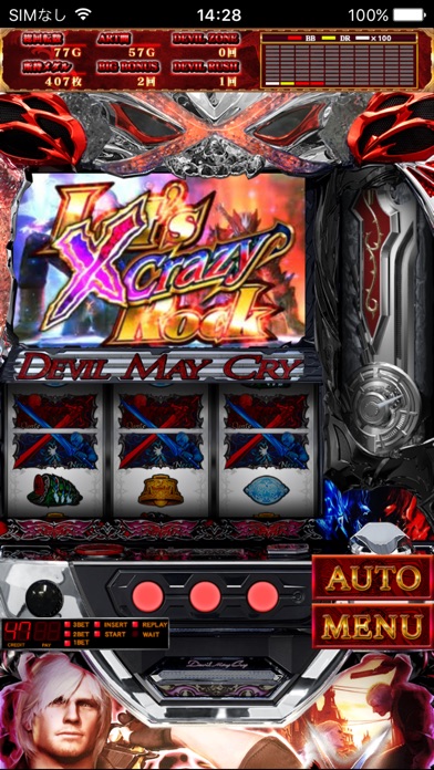 パチスロ デビル メイ クライ クロス screenshot1