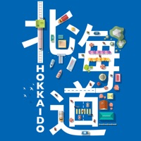 北海道 旅行 ガイド ＆マップ