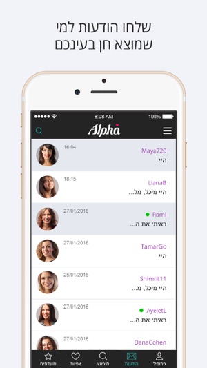 Alpha - אלפא הכרויות(圖4)-速報App