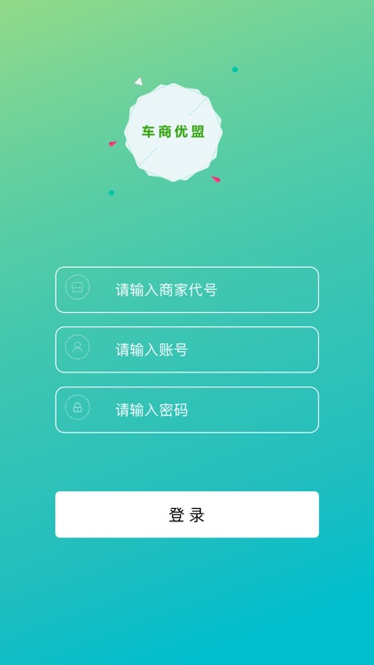佶佶优车车商联盟