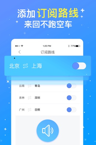 1号车网 screenshot 2