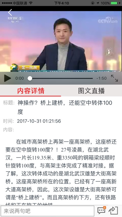 江西视听网 screenshot-3