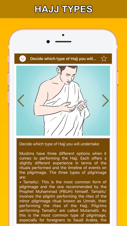 Hajj & Umrah Guider مناسك الحج screenshot-4