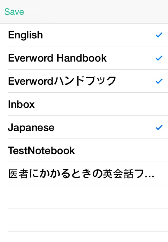 Everword Evernote Flashcards Online Game Hack And Cheat