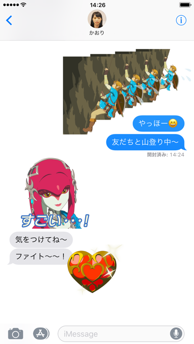 うごく！ゼルダの伝説 ブレス オブ ザ ワイルド ステッカーのおすすめ画像3