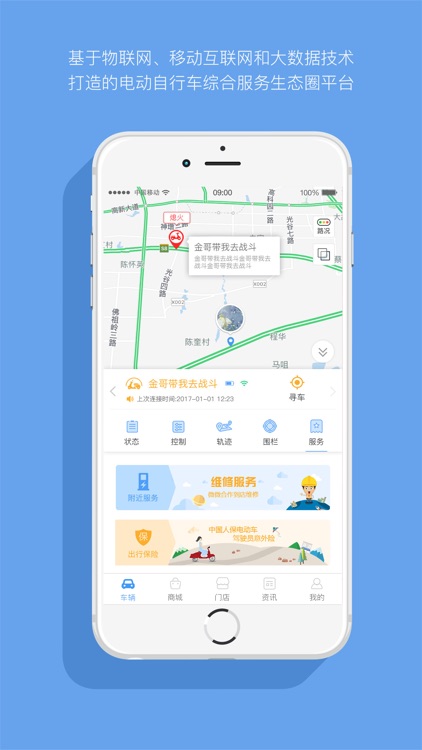 联鸿微微 screenshot-4
