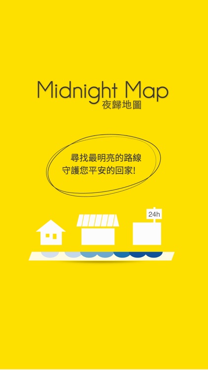 夜歸地圖 Midnight Map