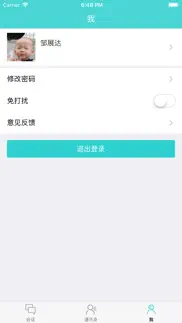 大沿海 айфон картинки 4