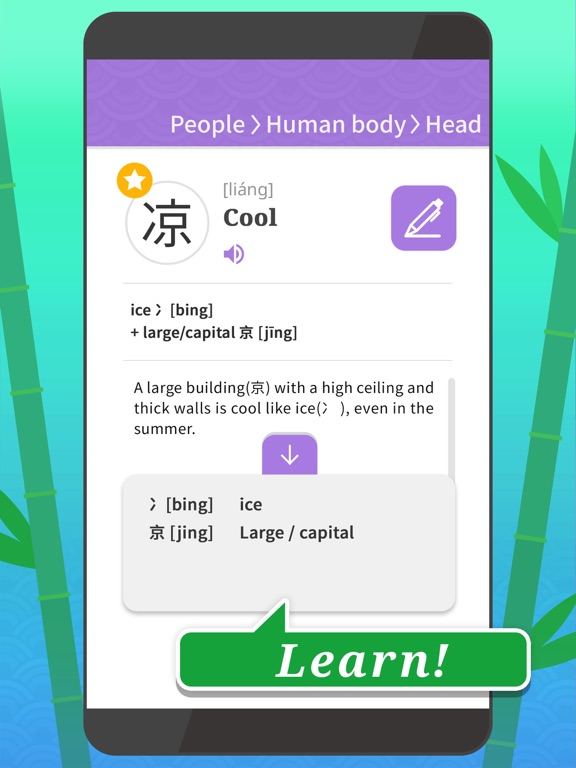 Screenshot #6 pour ELCC – Daily Mandarin Learning