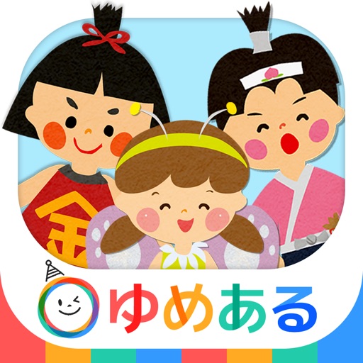 かわいい手遊び歌（手遊びお遊戯会） icon