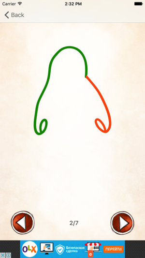 Minimalism Tattoo Designs Drawing App(圖2)-速報App