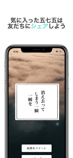 Hey Siki(圖4)-速報App