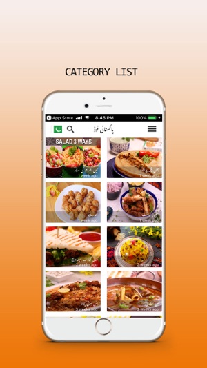 SooperChef(圖2)-速報App