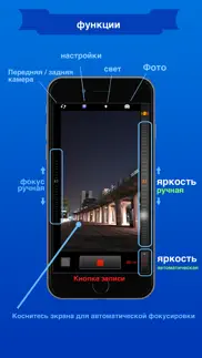 Супер ночного видения видео айфон картинки 1