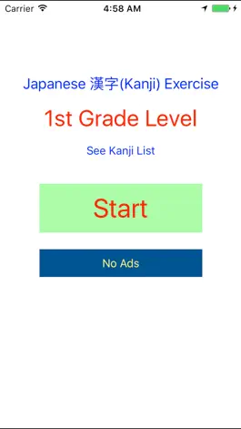 Game screenshot Learn Japanese 漢字(Kanji) 1st Grade Level apk