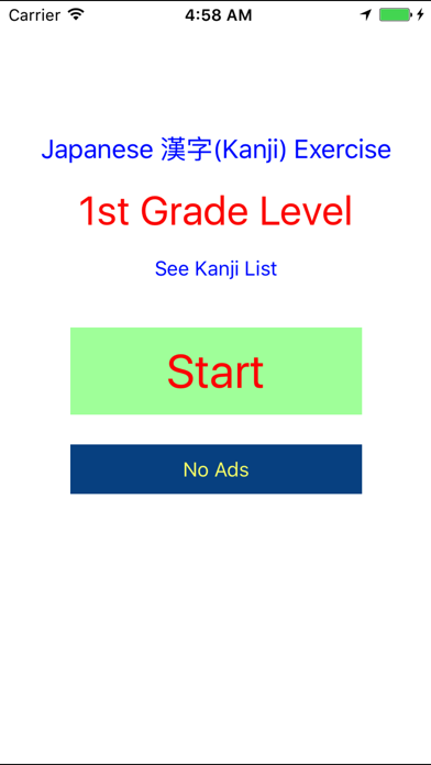 Screenshot #2 pour Learn Japanese 漢字(Kanji) 1st Grade Level