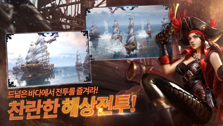 여명 for kakao