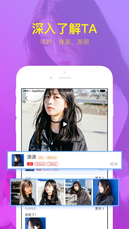 相约交友-成人聊天相亲社交软件