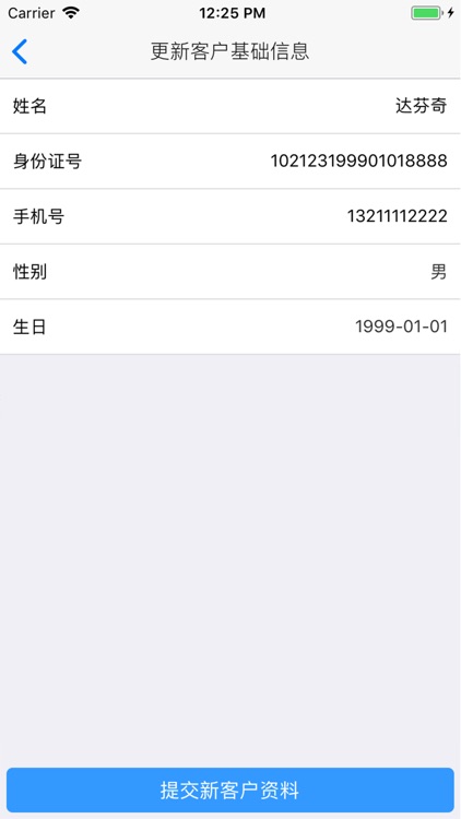 答橙计划 screenshot-3