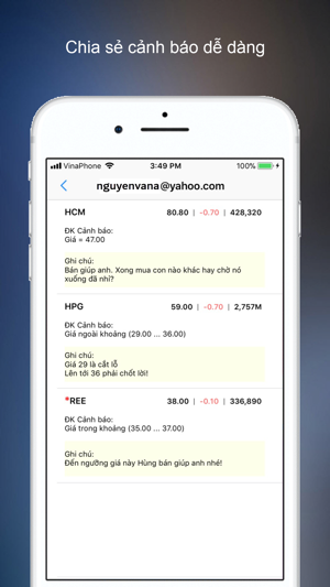 TraderBell(圖4)-速報App