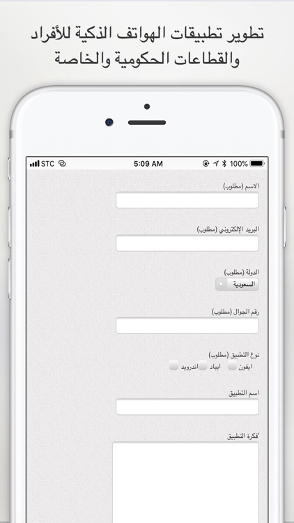 سويفت تايم screenshot-3