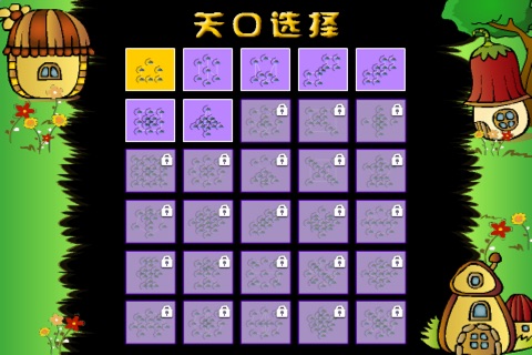 青蛙跳水 screenshot 3