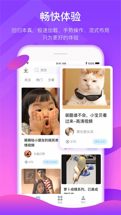 搞笑视频-二人转相声小品