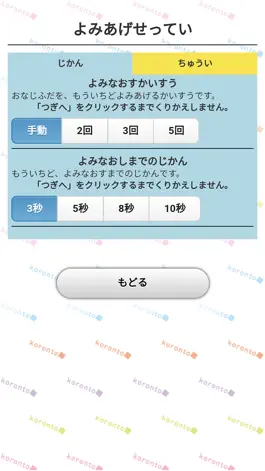 Game screenshot えあわせ百人一首読み上げアプリ apk