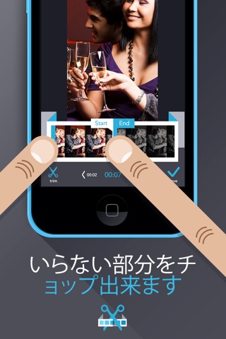 TrimVideo: Edit Video Lengthのおすすめ画像2