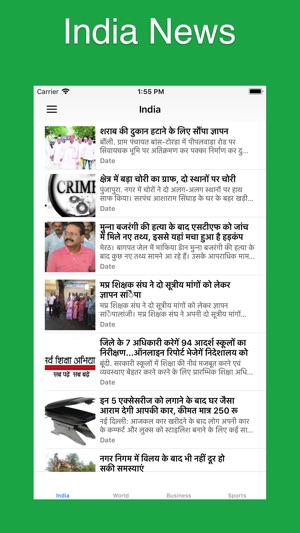 Rajasthan Hindi News(圖2)-速報App