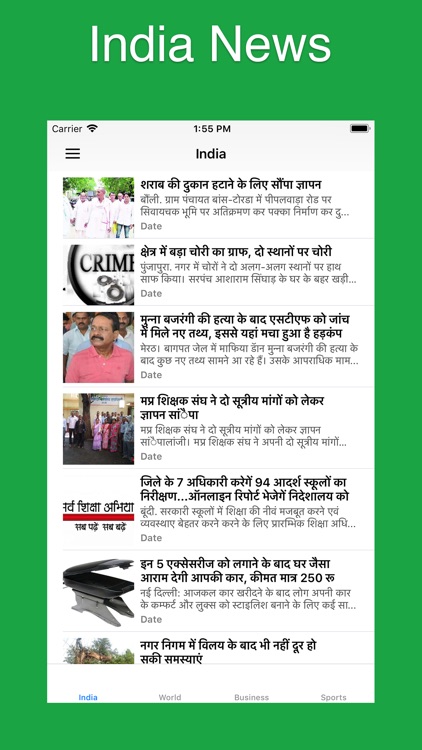 Rajasthan Hindi News
