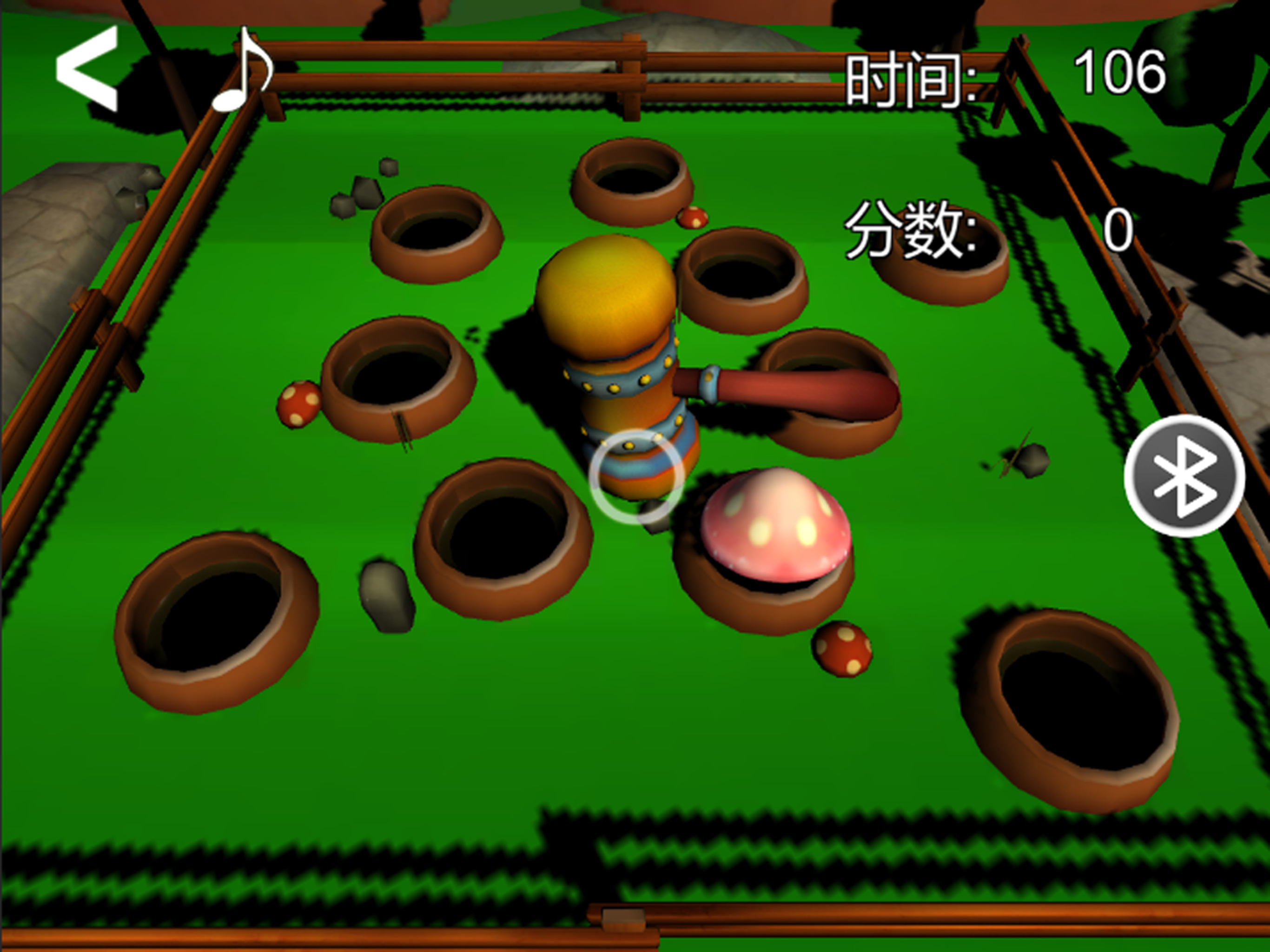 ARBang screenshot 9
