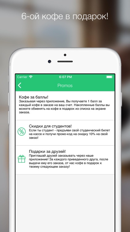 Fratelli Coffee screenshot-4