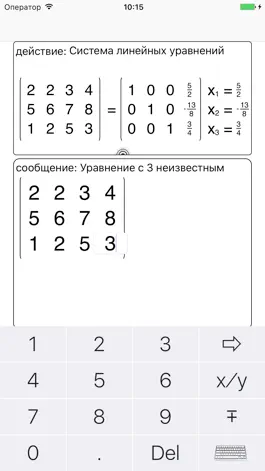 Game screenshot Calculum Pro - Матрица калькулятор mod apk
